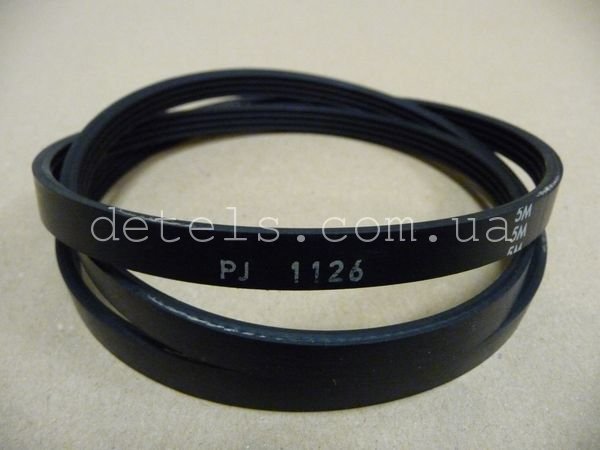 Ремінь Optibelt PJ 1126 для пральної машини