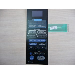 Клавиатура для СВЧ-печи LG MC-7647B (MFM 36676103) Клавиатура для СВЧ-печи LG MC-7647B (MFM 36676103)