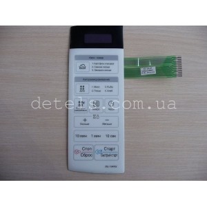 Клавиатура для микроволновки LG (MS-1949W) Клавиатура для микроволновки LG (MS-1949W)