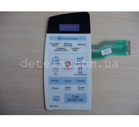 Клавіатура для мікрохвильової печі LG (MB-4346C, 350681A019A)