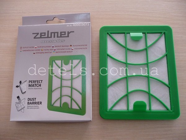 Фільтр тонкого очищення для пилососу Zelmer (4000.0073) Фільтр тонкого очищення для пилососу Zelmer (4000.0073)