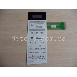 Сенсорная панель (клавиатура) для СВЧ-печи LG (MB-4049F, MFM 61850602) Сенсорная панель (клавиатура) для СВЧ-печи LG (MB-4049F, MFM 61850602)
